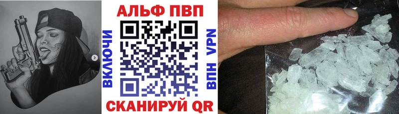 Alpha PVP СК  Кириши 