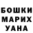 Гашиш VHQ sedoi Bashilidze