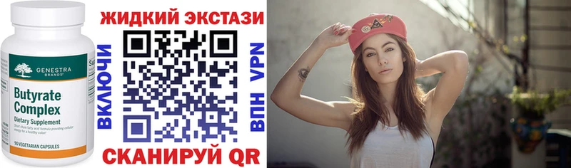 БУТИРАТ GHB  MEGA   Кириши 