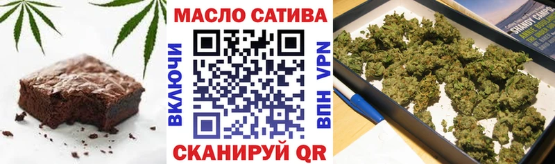 Cannafood марихуана  Кириши 