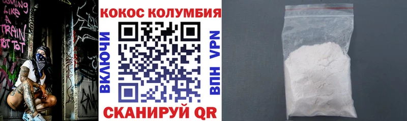 Кокаин Columbia  где купить наркоту  omg маркетплейс  Кириши 