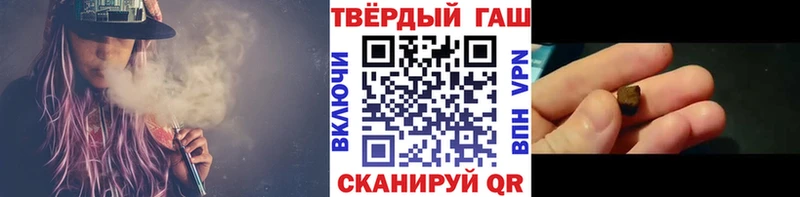 ГАШ Cannabis Кириши