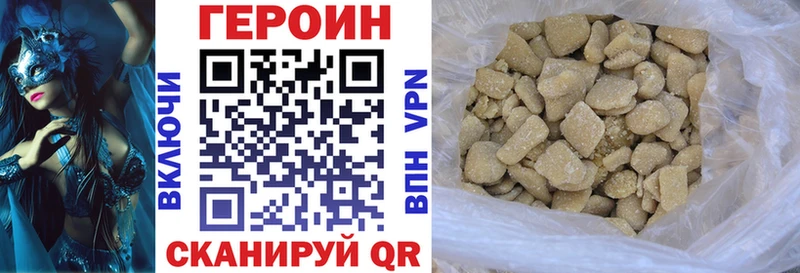 Героин белый  Кириши 