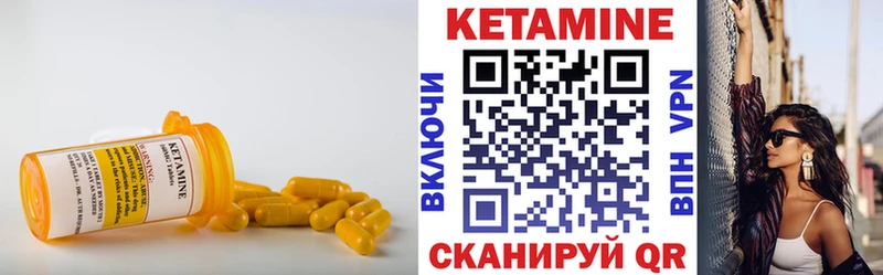 закладки  Кириши  КЕТАМИН VHQ 