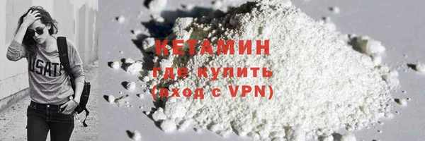прущие крисы Белокуриха