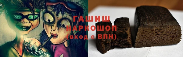 герыч Снежногорск