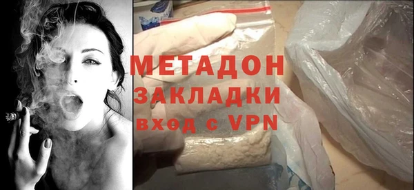 мефедрон Балабаново