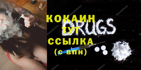 мефедрон Балабаново