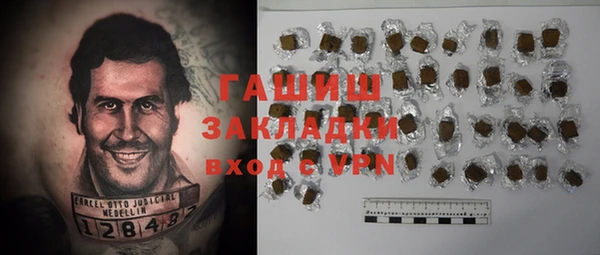 марки nbome Белоозёрский