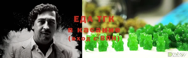 герыч Снежногорск