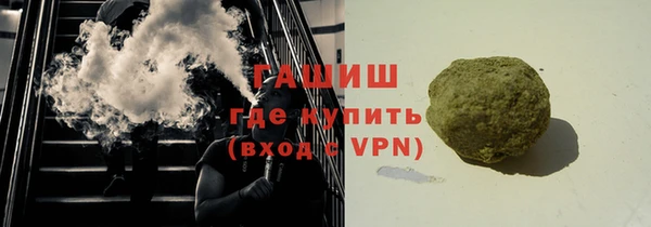 прущие крисы Белокуриха