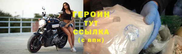 альфа пвп VHQ Беломорск