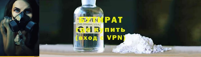 марки nbome Белоозёрский