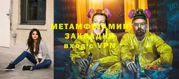 мефедрон Балабаново