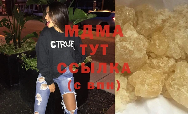 2c-b Баксан