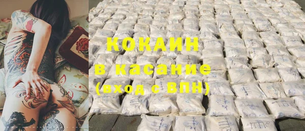 2c-b Баксан
