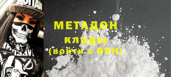 альфа пвп VHQ Беломорск