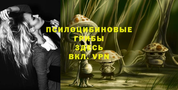 альфа пвп VHQ Беломорск