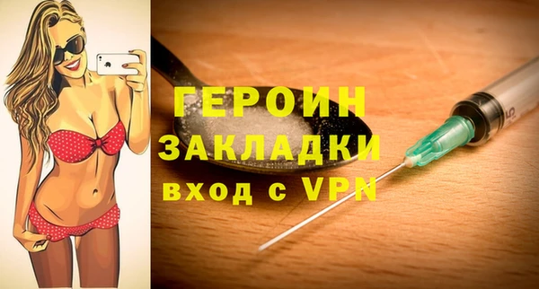 кокаин перу Снежинск