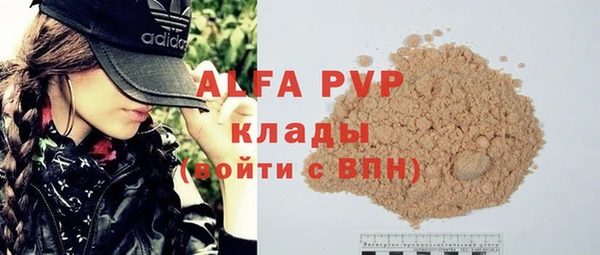 мефедрон Балабаново