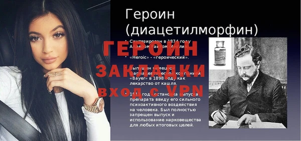 прущие крисы Белокуриха