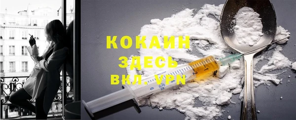 мефедрон Балабаново