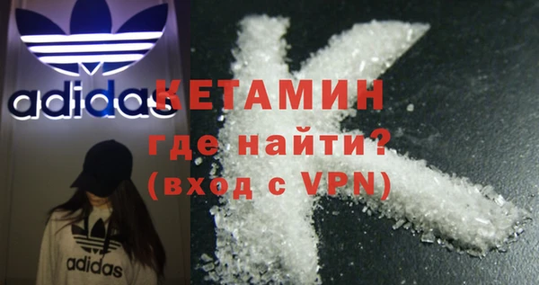 мефедрон Балабаново