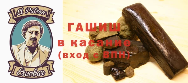 мефедрон Балабаново