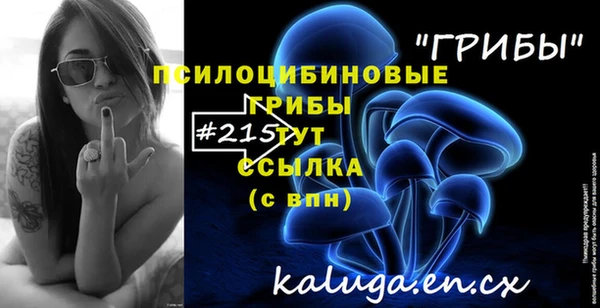 мефедрон Балабаново