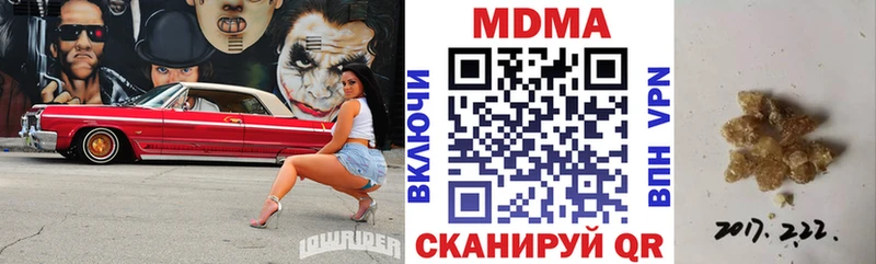 даркнет Telegram Кириши МДМА кристаллы