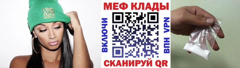 МЕФ VHQ  Кириши 