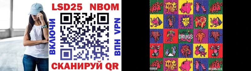 как найти закладки  Кириши  Марки NBOMe 1,8мг 